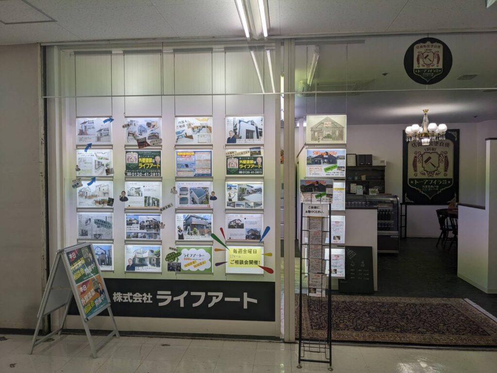 神戸西営業所 外観イメージ