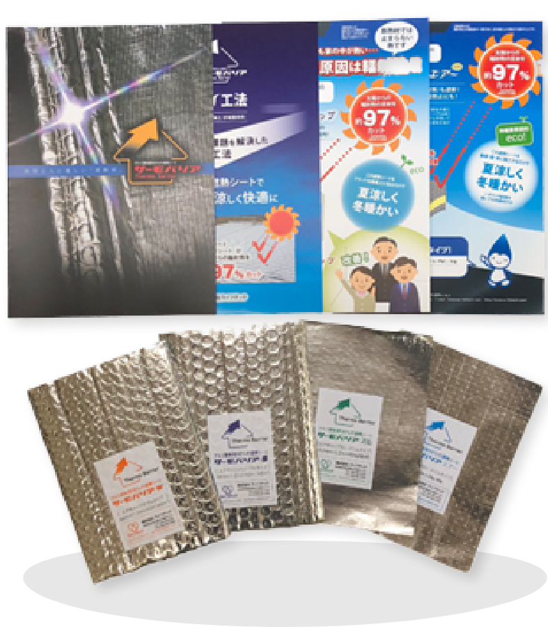 カットサンプルと商品カタログ